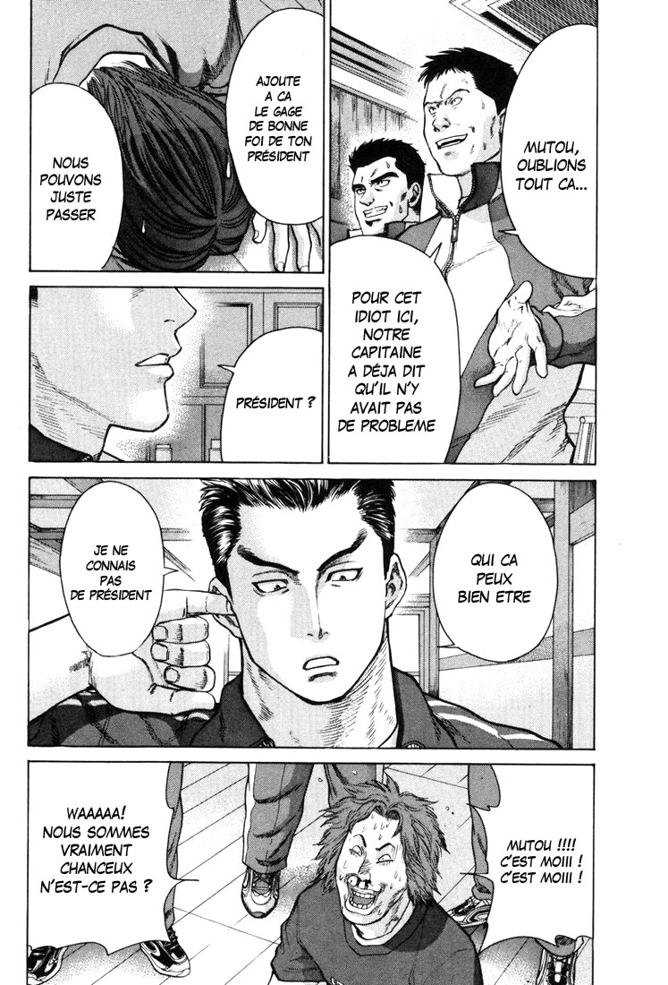 img Karate Shoukoushi Kohinata Minoru 13